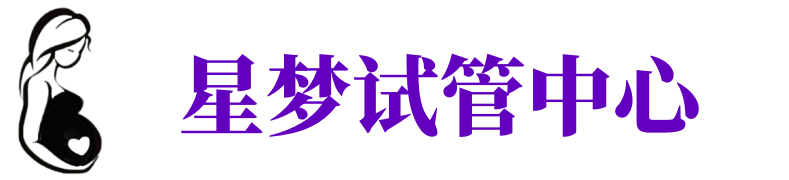 舟山供卵试管机构_舟山代生医院_舟山供卵咨询电话